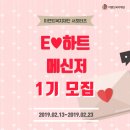 이랜드복지재단 이미지