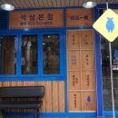 세븐일레븐대구동천점 네이버블로그