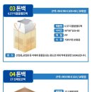 제이엔티 이미지