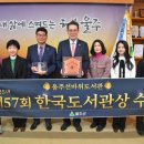 울주선바위도서관 이미지