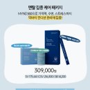 마인드워시 이미지