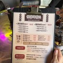 곱창백화점대구수성점 | 대구 신천시장 맛집 수성구 고기집 맛도리 곱창 곱이빛나는밤에