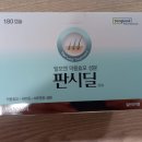 보령약국 이미지