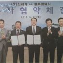 (주)광주신세계이마트 - 1608 | (주)광주신세계이마트