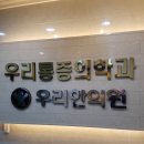 춘천사우동우체국 이미지