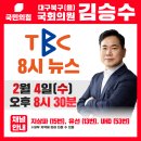 금일한국의원 이미지