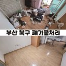 클린 컴퍼니(CLEAN COMPANY)