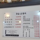 한인조합상가 이미지
