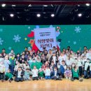 한국백혈병소아암협회, 우체국과 함께하는 소아암가족 성장스토리 ‘2025년 희망빛이 자란다’ 통해 감동의 무대 선물 이미지