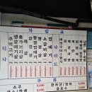 옛날소금구이 이미지