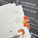 하단도서관 | 새로생긴 부산 하단도서관 이용후기