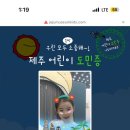 김녕빵집 - 제주시 김녕로 77-3 | 김녕빵집