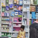 종로5가미래약국 이미지