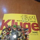 호손컴퍼니 이미지