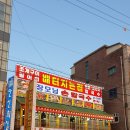 장모님손칼국수