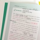 문인화 / 강좌번호 16 | 제 16회 ODA 자격증 비전공자 2주 벼락치기 합격 후기 꿀팁