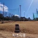 개미골프 연습장 이미지