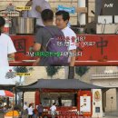 [현지에서먹힐까] 차가운 물은 잘 마시지 않는다는 중국사람들 이미지