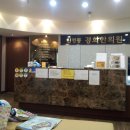 신영통경희한의원 이미지