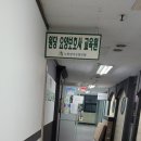 원당요양보호사교육원