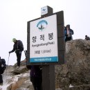 덕유산이야기