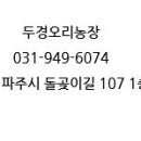 일품농장 이미지