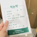 마음샘정신건강의학과의원 이미지