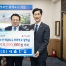 (유)세솔건설 - 7379 | (유)세솔건설
