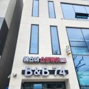 에스더힐링샵