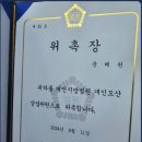 법무사윤혜원사무소