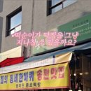 장미원종로떡방