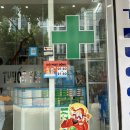 고구려약국 이미지