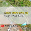 봉양목장 이미지