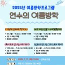 연수도서관 이미지