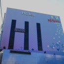 고추잠자리호텔 이미지