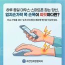 새연세정형외과의원 이미지