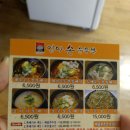 엄마손 순두부 이미지