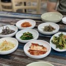 진미아구찜.탕