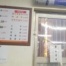 물망초곱창 이미지
