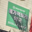 나은약국 이미지