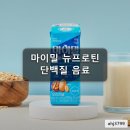 뉴프로틴 오리지널 190ml 30개 마이밀 단백질음료 대상웰라이프