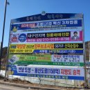 성주군대가면보건지소 이미지