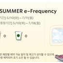 스타벅스 명지국제신도시점 이미지