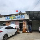 문막밧데리 할인매장 이미지