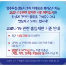 양주옥정신도시 디에트르 프레스티지(대방2차) 이미지