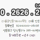 당산2교 이미지