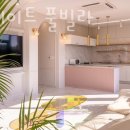 엘플레이트풀빌라 이미지