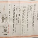강심박스 이미지