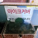 햇살코인노래연습장 이미지
