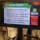 편편집 송정역점 이미지